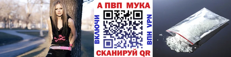 Как найти закладки Рубцовск Гашиш  Cocaine  Мефедрон  Альфа ПВП  БУТИРАТ  МАРИХУАНА 