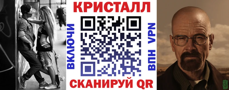 АМФ VHQ  купить наркотик  Рубцовск 