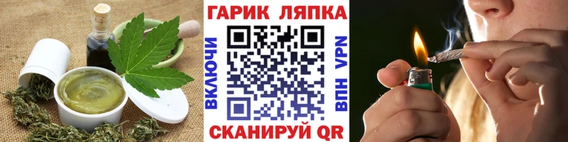 Cannafood марихуана Рубцовск