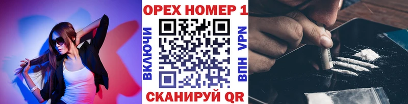 КОКАИН Боливия  KRAKEN маркетплейс  Рубцовск  купить наркоту 