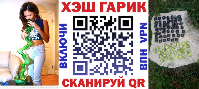 наркота  Рубцовск  Гашиш Ice-O-Lator 