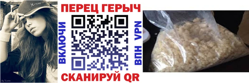 ОМГ ОМГ ссылки  Рубцовск  Героин VHQ  цена  