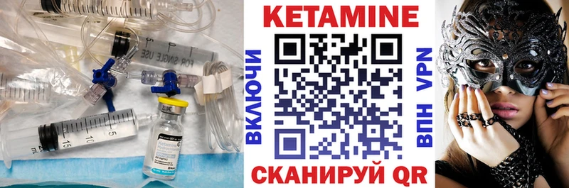 КЕТАМИН VHQ kraken ТОР Рубцовск где купить наркотик