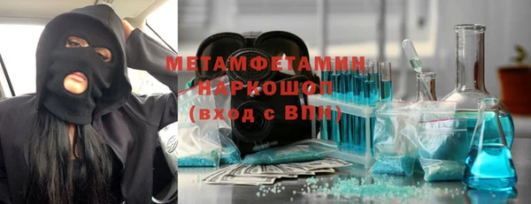 мяу мяу мука Горняк