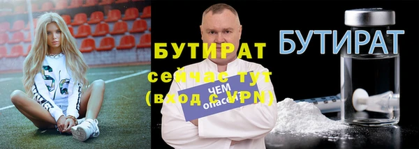 гидропоника Горно-Алтайск