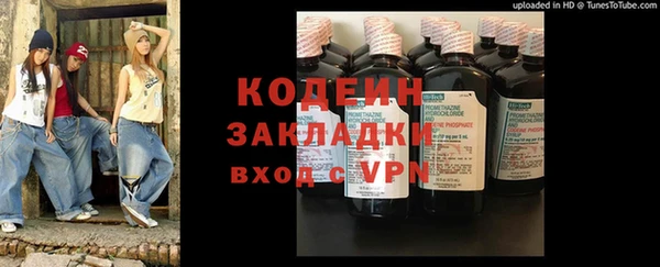 мяу мяу мука Горняк