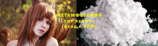 мяу мяу мука Горняк