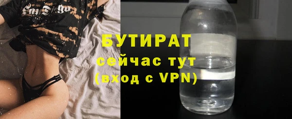 jwh Горнозаводск