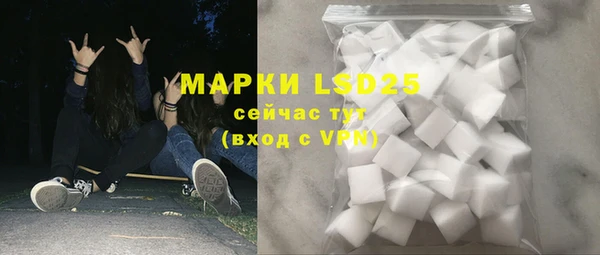 мяу мяу мука Горняк