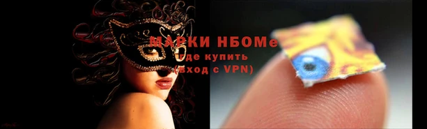 jwh Горнозаводск