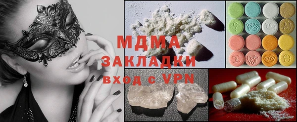 мяу мяу мука Горняк