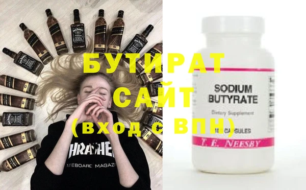 jwh Горнозаводск