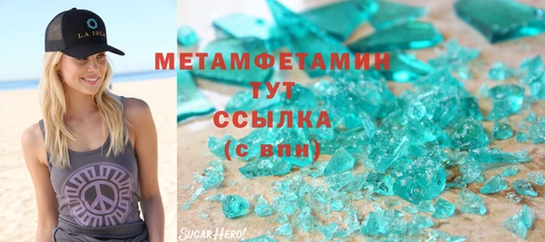 гидропоника Горно-Алтайск