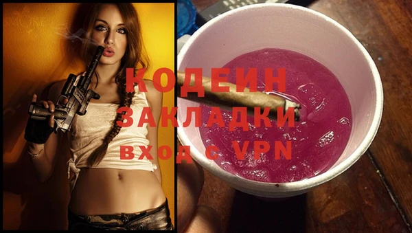 мяу мяу мука Горняк