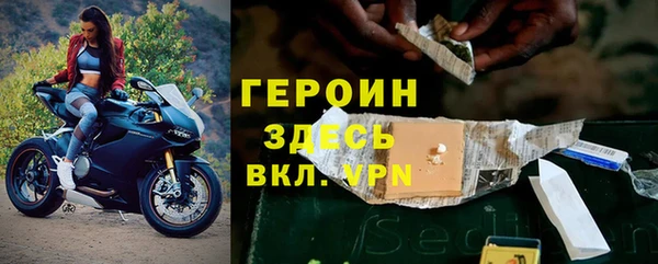jwh Горнозаводск