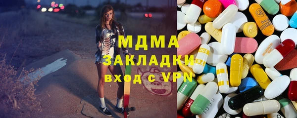 jwh Горнозаводск