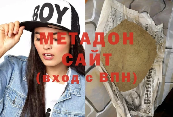 jwh Горнозаводск