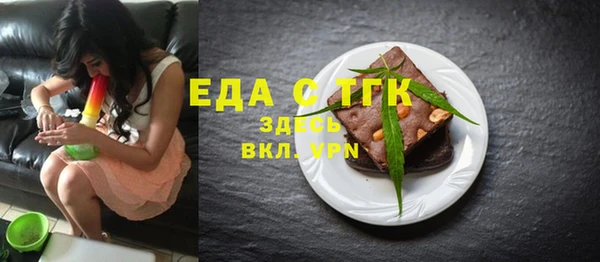 мяу мяу мука Горняк
