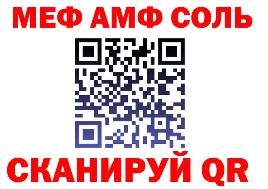 МЯУ-МЯУ 4 MMC как войти площадка гидра Рубцовск
