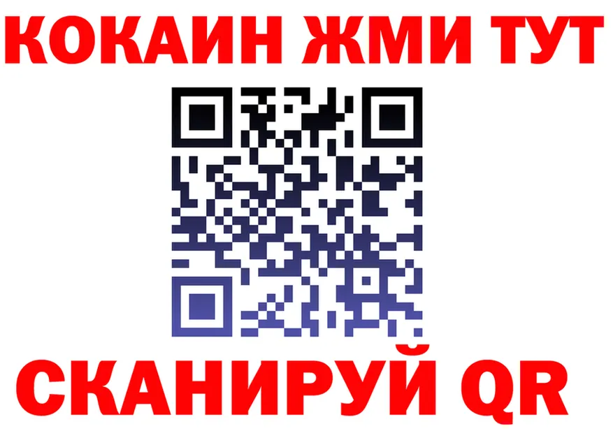 А ПВП Crystall ссылка shop KRAKEN Рубцовск
