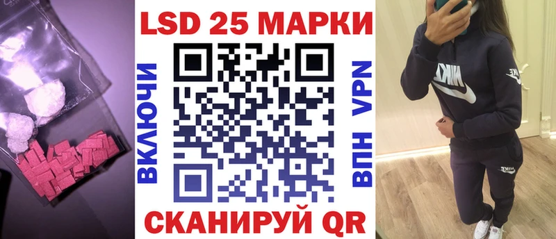 LSD-25 экстази кислота  blacksprut ONION  Рубцовск 
