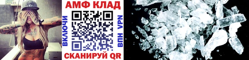 МЕТАМФЕТАМИН Декстрометамфетамин 99.9%  купить закладку  Рубцовск 