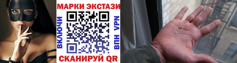 ссылка на мегу как зайти Рубцовск Марки N-bome 1,8мг купить цена
